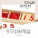 키즈에이원양천지사 이미지