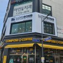 청주 송절동 미용실 로이드밤 테크노점 남자파마후기