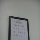 명당만두 - 여주시 번도1길 2-5 | 명당만두