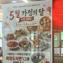 트라이얼스타 C동 | 원산시도삭면 대전둔산점 내돈내산 후기 _ 딤섬 존맛탱~