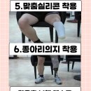 신용의수족보조기 이미지