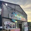 당구대장작통철판삼겹살 | [경기/고양] 서오릉 야장감성 삼겹살 오리주물럭 당구대장작통철판삼겹살