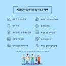 도시의 아침 | 광명소하신원아침도시 입주 전 꼭 필요한 입주청소 시공 후기