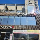 상리한우정육점