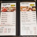 꽃마름증평점 | 증평샤브맛집 샐러드바 무제한 꽃마름 증평점