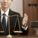 법무법인대성