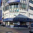 파리바게트안양샘병원점