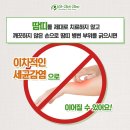 손피부과의원 이미지