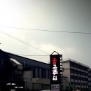 씨유부산동래점 네이버블로그