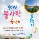 (주)물사랑 이미지