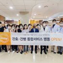 일산복음재활병원 서울매일