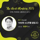 주식회사 도향