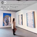 서울 전시회 3월 추천! 페이스갤러리 이건용 Body as Thought 관람 후기