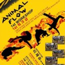 바디컨트롤 트레이닝 센터 이미지