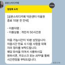 덕은동 스터디카페 ‘공본’ 후기: 직장인의 집중력 회복 장소