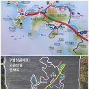 &#34;군산 선유도 &#39;옥돌해변&#39;, &#39;구불길&#39; 8코스 한국관광공사 안심관광지 25선 선정&#34; 이미지