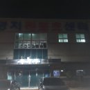 명지레포츠센터 이미지