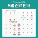 마디튼튼마취통증의학과의원 이미지