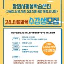 가음정평생교육센터 이미지