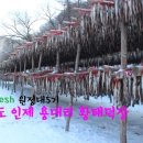 사당역 GS25 이미지