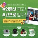 리얼야구존 스포츠동아