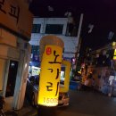 썬호프 이미지
