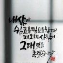 좋은하루 이미지