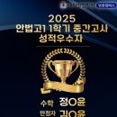 안법고등학교앞 이미지