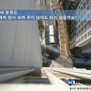문막안전 이미지
