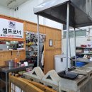 해담(장어무한리필) 이미지