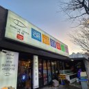 거제해금강농업협동조합 | 거제 아주동 횟집 "거제해금강회센터" 거제도 회 포장 추천