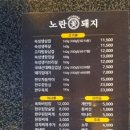 노란꽃돼지 - 북구 신기5길 28 | 노란꽃돼지