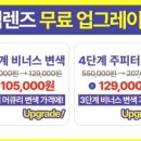 오늘의 안경(춘천강원대점) 이미지