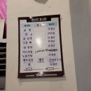 오늘은 불닭&닭발 이미지