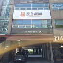 베베꼬모 이미지