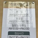 도화바른의원 이미지