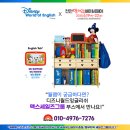 월드잉글리쉬 부스에서 월팸굿즈 받고, 잉글리쉬탭 체험하자! - 6/19~6/22 남서울대학교 성암문화체육관