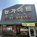 전주 콩나물국밥 - 종로구 | 약대동 콩나물국밥 24시전주콩나물국밥 해장 후기