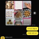 지에스25청수센트럴점 | 칸쵸 내 이름을 찾아라! 대장정 • Where is my name?!