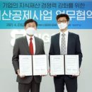 아이피씨 아시아경제