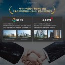 지에스25 무등산자이 이미지