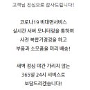 서울특별시 관악구 중앙동주민센터 이미지