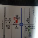 삼락중고타이어 이미지