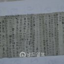 동학농민혁명 유적지 이미지