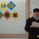 천안부영초등학교 이미지