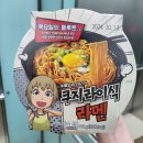 GS25 역삼지에스점 이미지