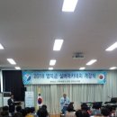 영덕군 노인복지회관 이미지