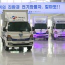 디지모터스