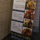 차이나스토리 - 평택시 송담3로 48 | 차이나스토리