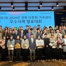 영천시 다문화가족지원센터 이미지